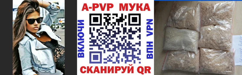 Где можно купить наркотики Михайловск COCAIN МДМА Амфетамин ГАШИШ Alpha PVP