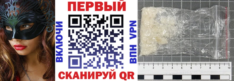 Amphetamine 97%  Михайловск 