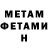 Кетамин VHQ Aleksejs Gorbacevs