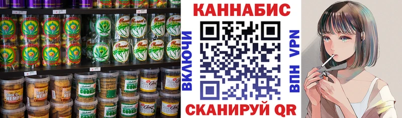 Canna-Cookies конопля Михайловск