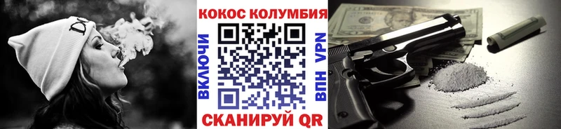 купить   Михайловск  Кокаин FishScale 