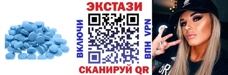 Ecstasy диски  Михайловск 