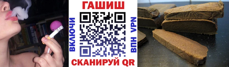 это как зайти  Михайловск  ГАШ ice o lator 