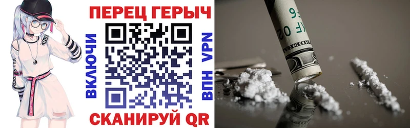 Героин герыч  Михайловск 
