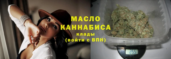 гашишное масло Алексин