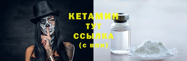 кокаин премиум Протвино