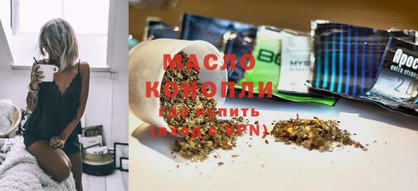 гашишное масло Алексин