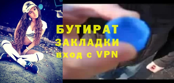 а пвп мука Приозерск