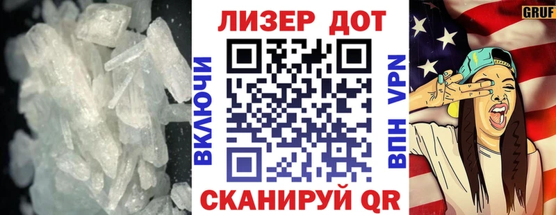 как найти закладки  Михайловск  Лсд 25 экстази кислота 