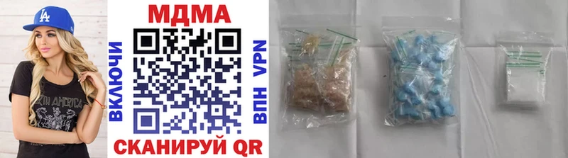 купить закладку  Михайловск  MDMA VHQ 