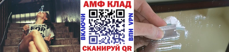 darknet телеграм  Михайловск  МЕТАМФЕТАМИН пудра 