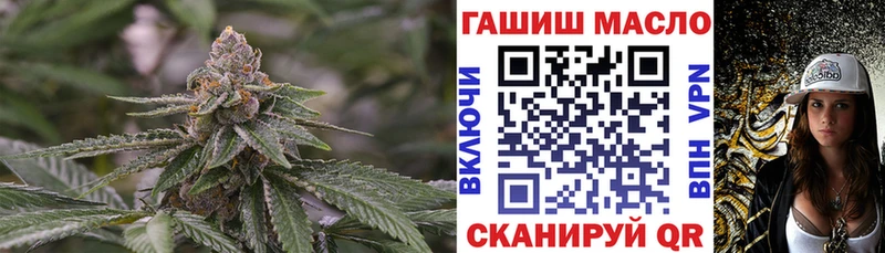 наркотики  Михайловск  Дистиллят ТГК гашишное масло 