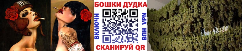 Марихуана Amnesia  Михайловск 